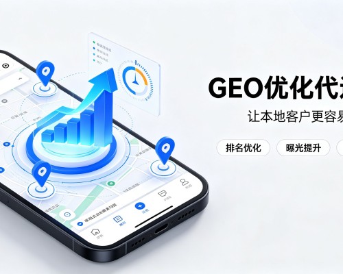 肃州GEO优化